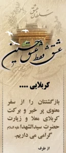 ایستاده 2متری ک 37