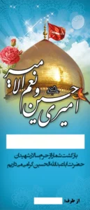 ایستاده 2متری ک 39