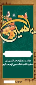 ایستاده 2متری ک 40